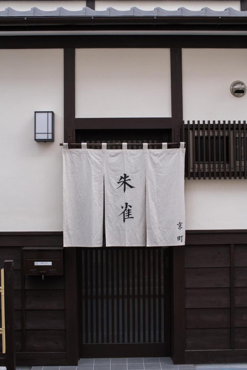 Kyomachi Shujaku * Kyoto